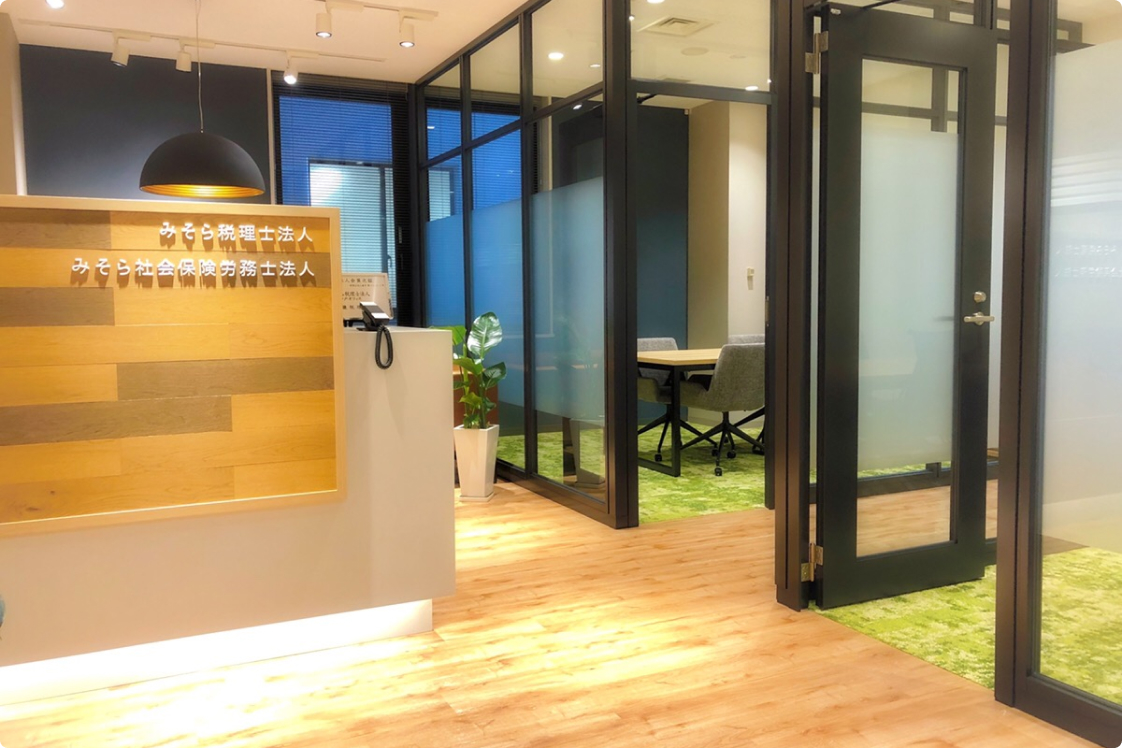 企業サムネイル